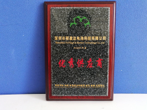 资质荣誉